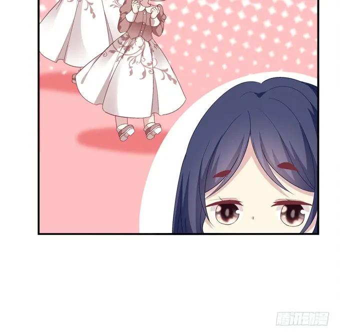 《猫妖的诱惑》与你初见！ 第15页