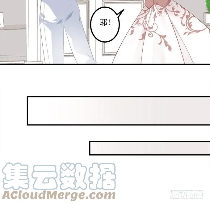 《猫妖的诱惑》与你初见！ 第19页
