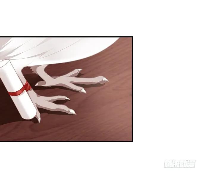 《猫妖的诱惑》与你初见！ 第8页