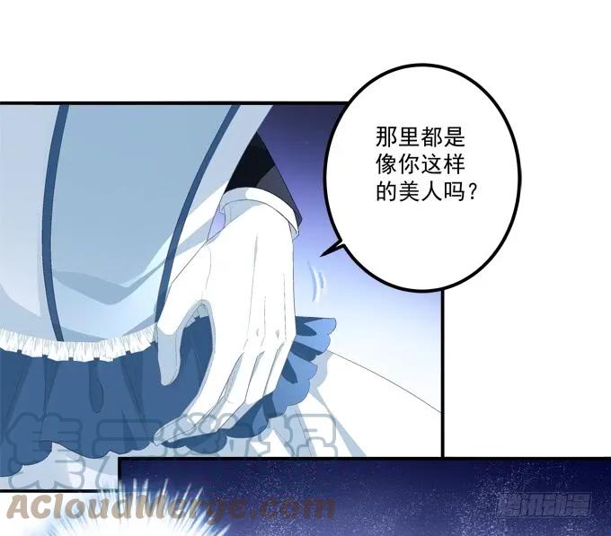 《猫妖的诱惑》与你初见！ 第34页