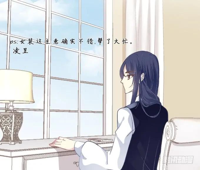 《猫妖的诱惑》与你初见！ 第6页