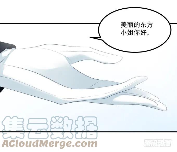 《猫妖的诱惑》与你初见！ 第28页