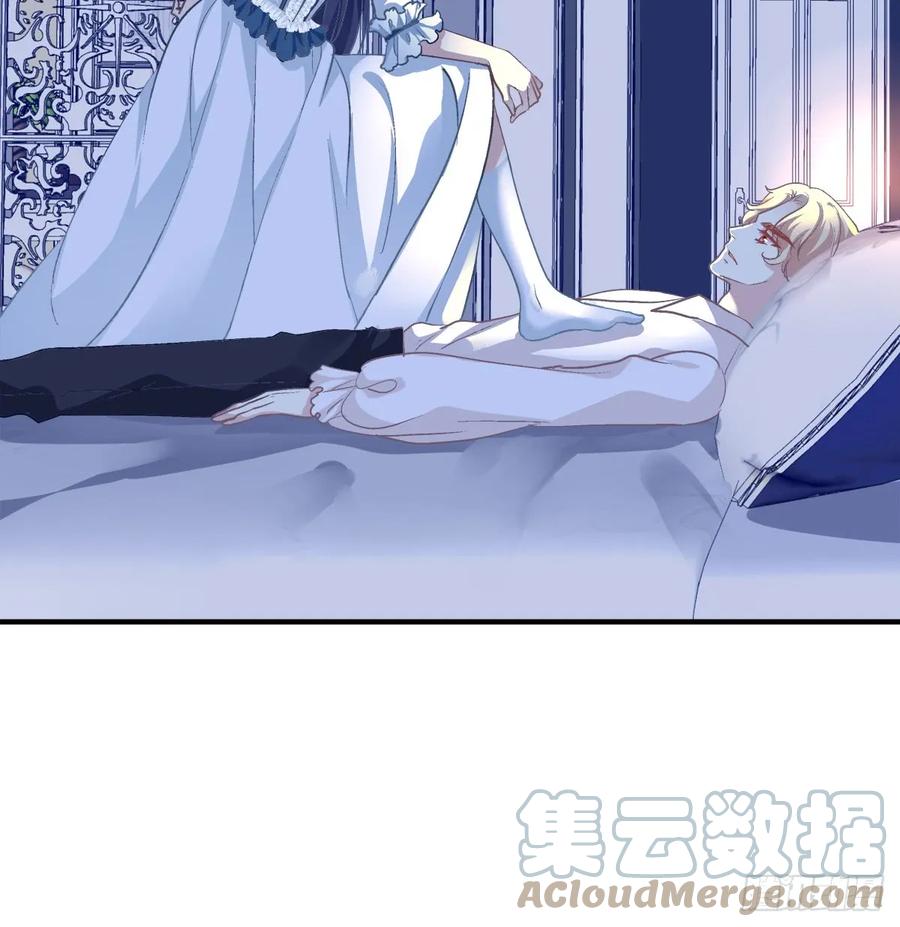 《猫妖的诱惑》让我咬你一口吧! 第28页
