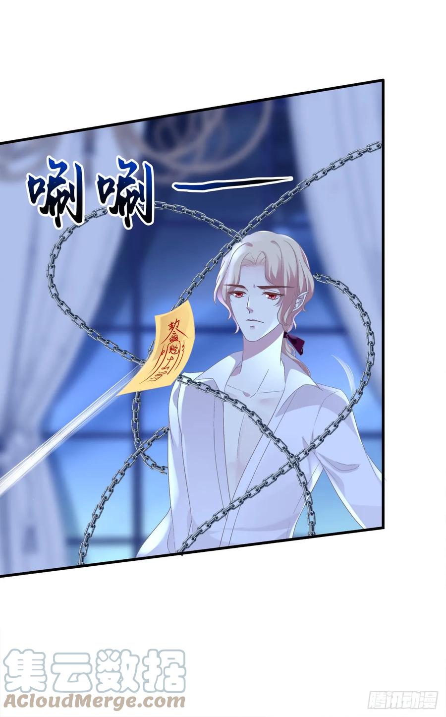 《猫妖的诱惑》让我咬你一口吧! 第19页