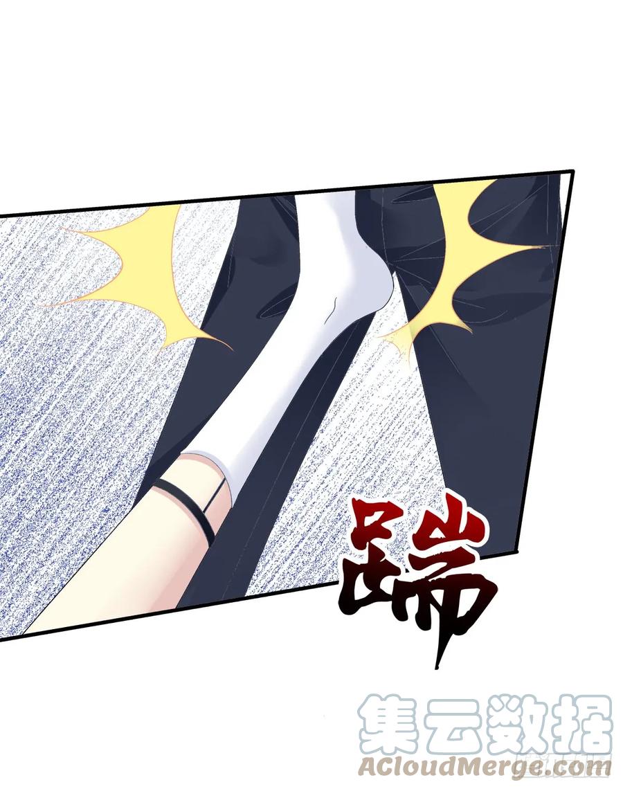《猫妖的诱惑》让我咬你一口吧! 第16页