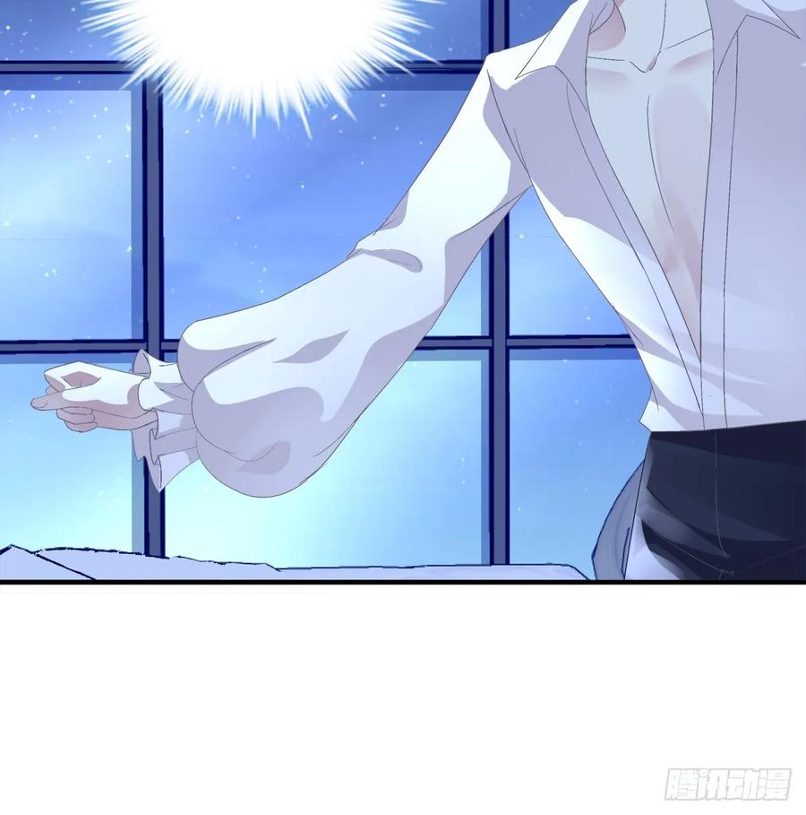 《猫妖的诱惑》让我咬你一口吧! 第23页