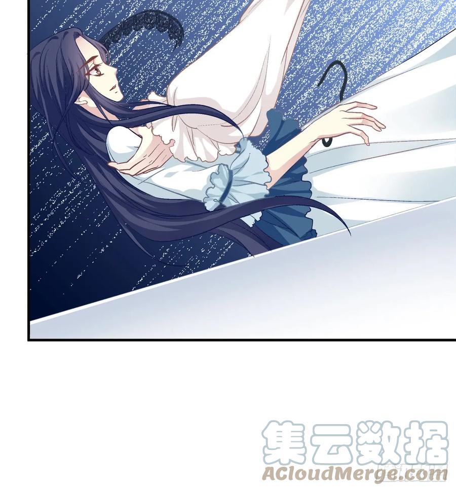 《猫妖的诱惑》让我咬你一口吧! 第7页