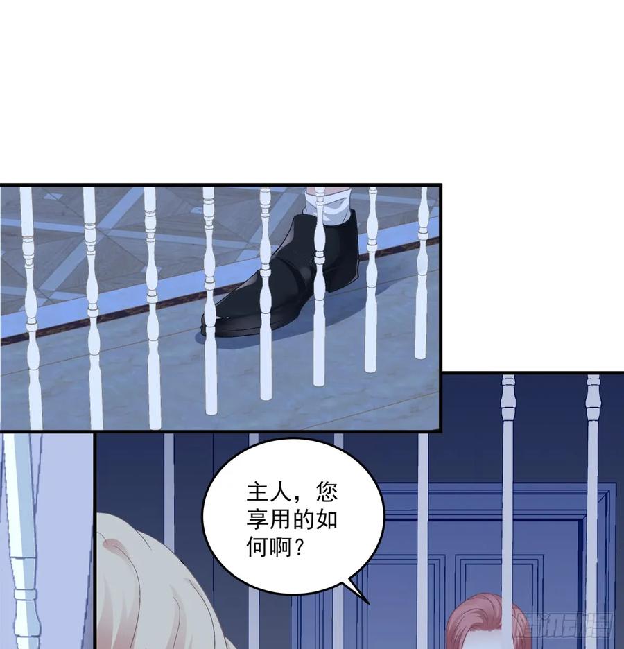 《猫妖的诱惑》你是我见过最美的玫瑰！ 第32页