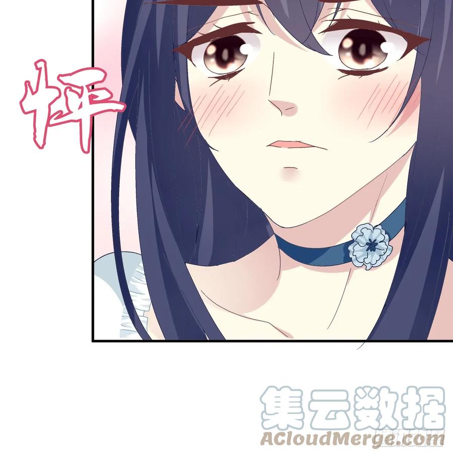《猫妖的诱惑》你是我见过最美的玫瑰！ 第22页