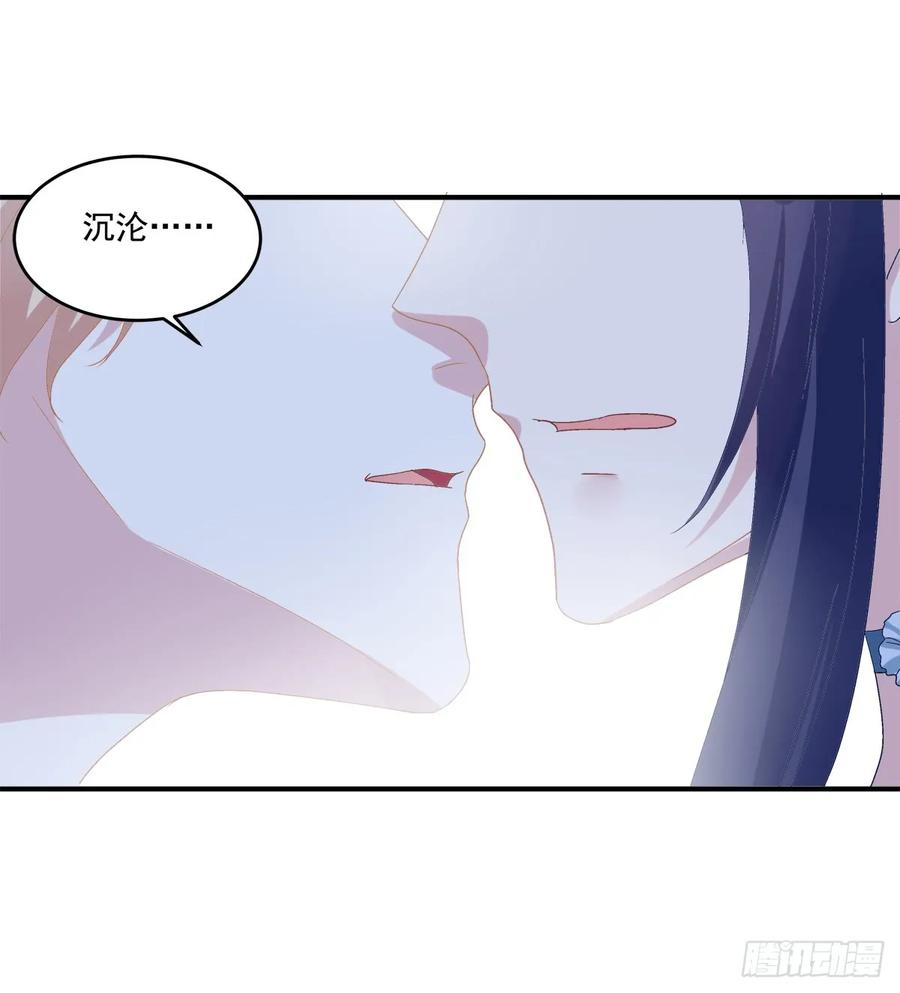 《猫妖的诱惑》你是我见过最美的玫瑰！ 第20页