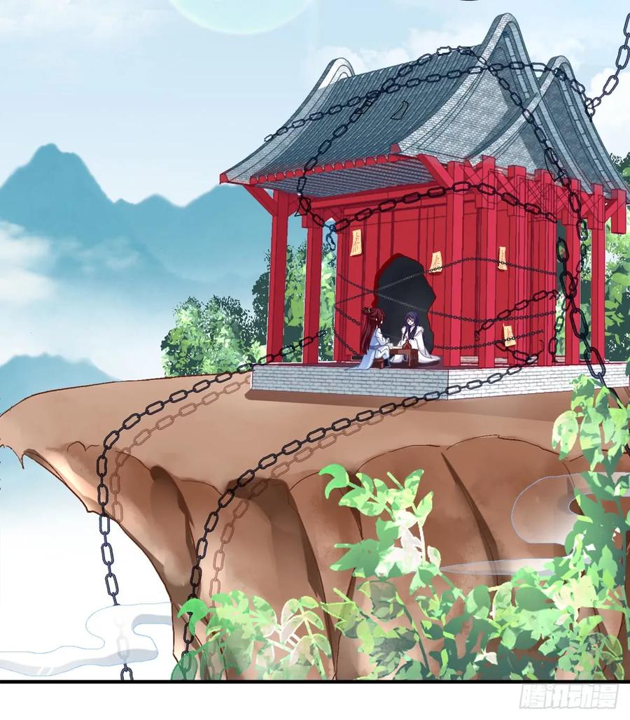 《猫妖的诱惑》你是我见过最美的玫瑰！ 第47页