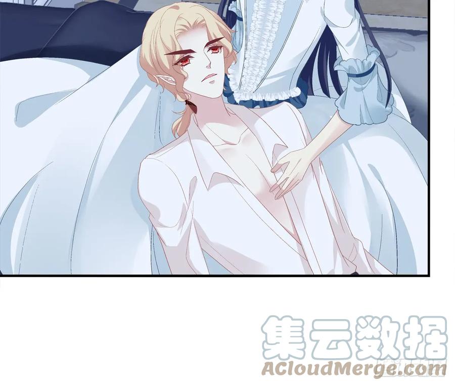 《猫妖的诱惑》你是我见过最美的玫瑰！ 第13页