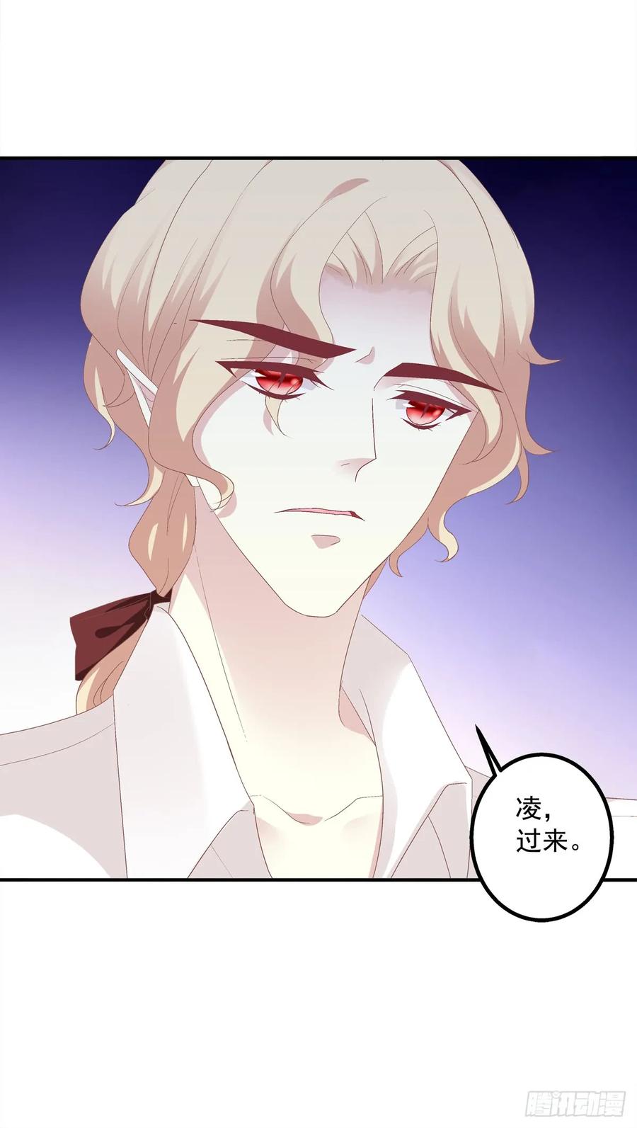 《猫妖的诱惑》没有人可以阻止我带你离开！ 第19页