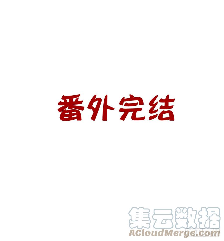 《猫妖的诱惑》凌，我爱你！ 第39页