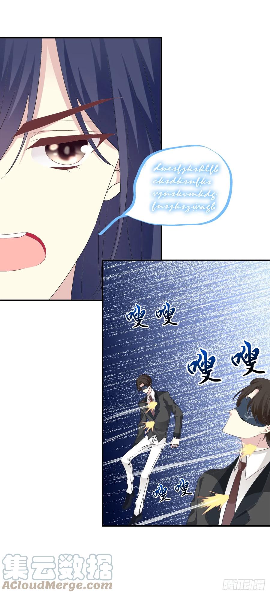 《猫妖的诱惑》凌，我爱你！ 第9页