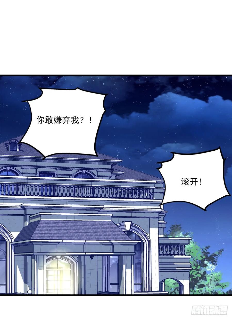 《猫妖的诱惑》凌，我爱你！ 第38页