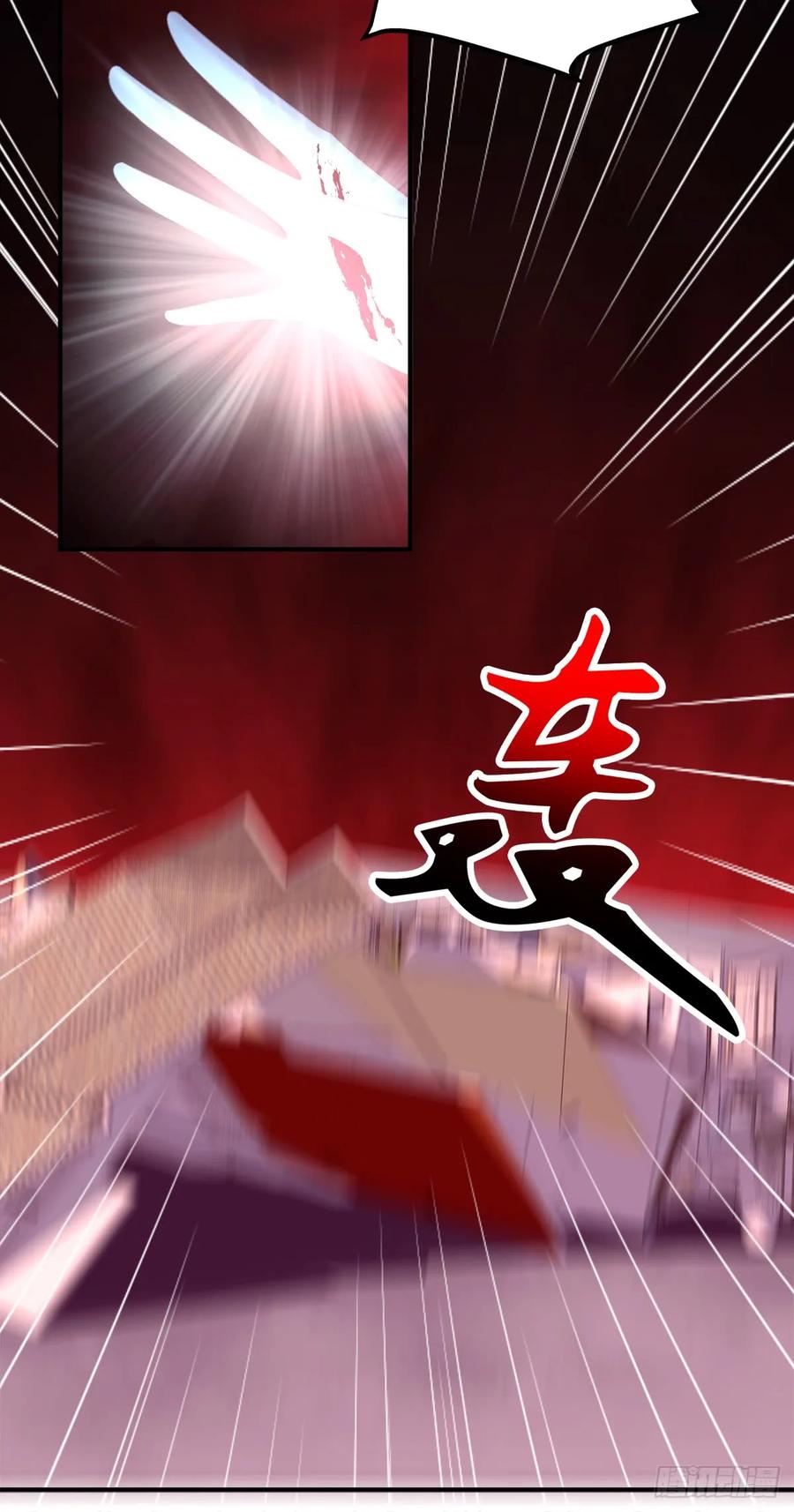 《猫妖的诱惑》凌，我爱你！ 第30页