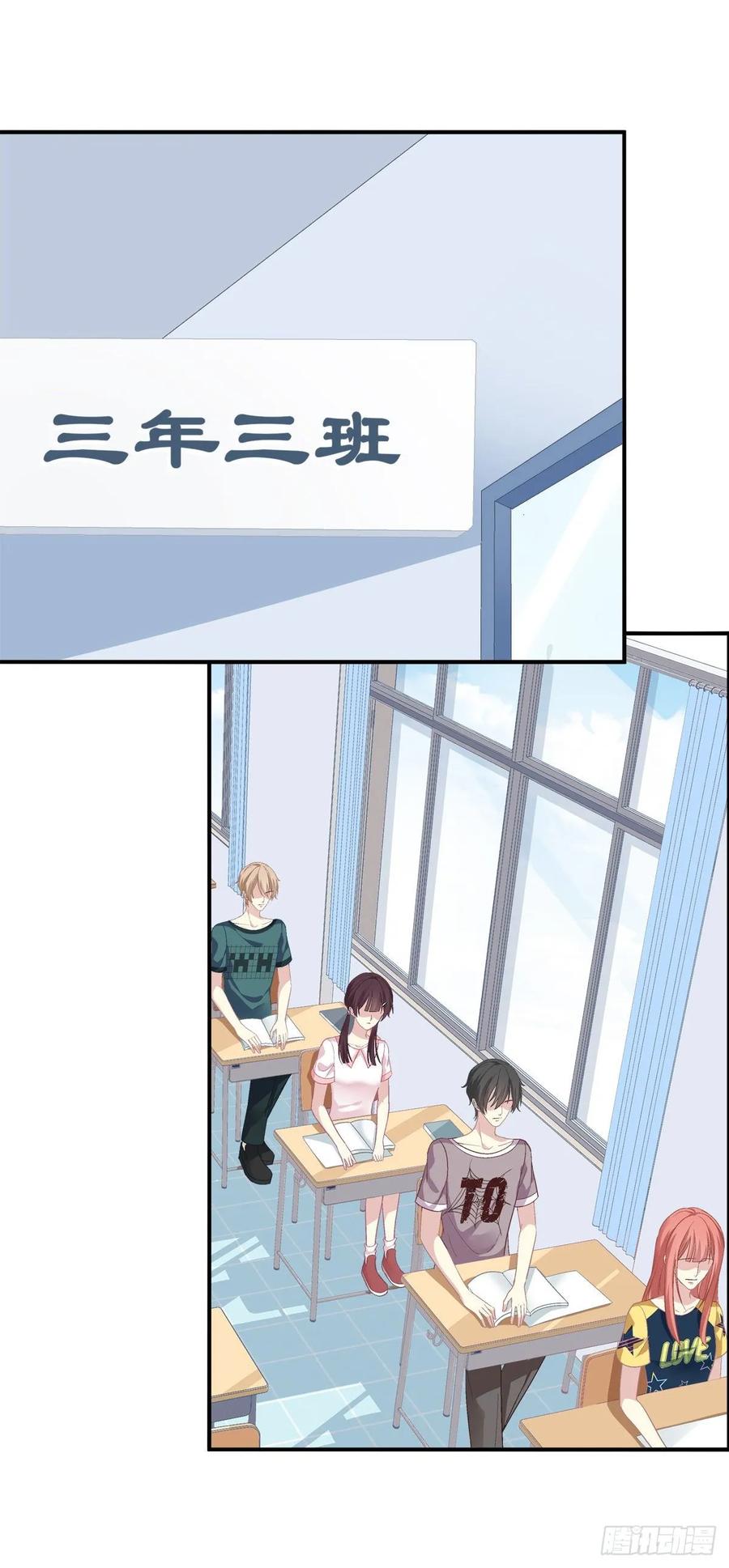 《猫妖的诱惑》听说你喜欢我妈？！ 第30页