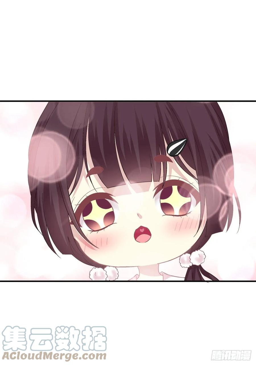 《猫妖的诱惑》啊，我的白月光！ 第7页