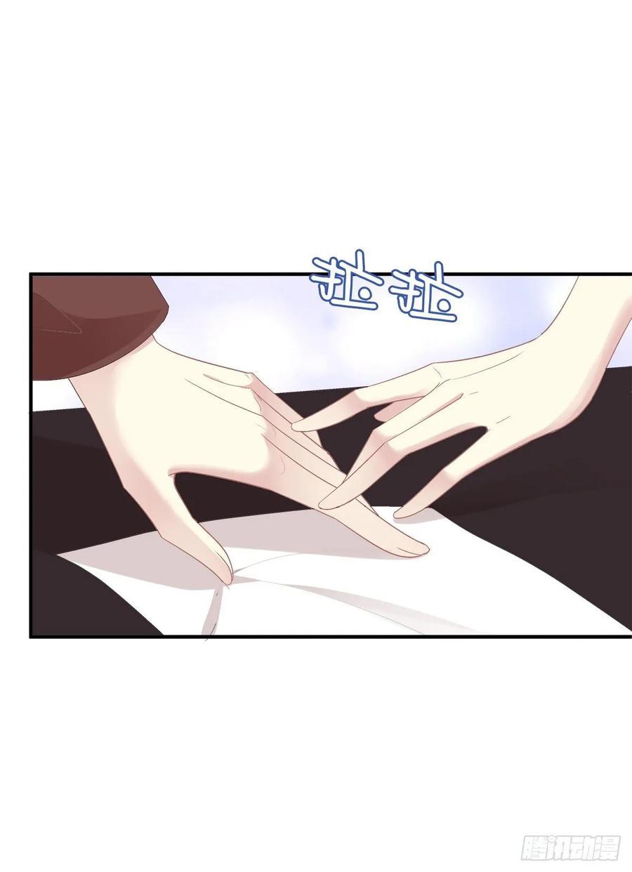 《猫妖的诱惑》猫和凤凰虐狗啦！ 第23页