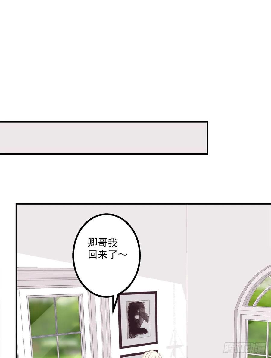 《猫妖的诱惑》猫和凤凰虐狗啦！ 第3页
