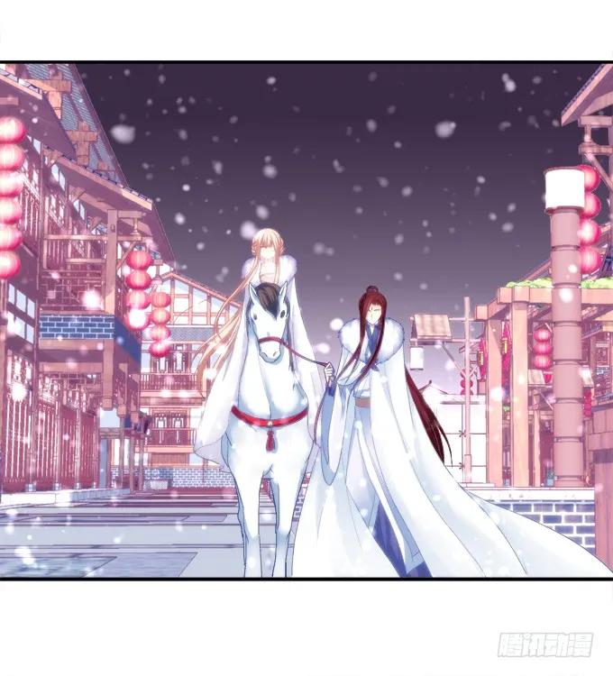 《猫妖的诱惑》双宿双栖 第27页
