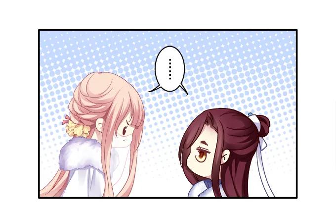 《猫妖的诱惑》双宿双栖 第36页