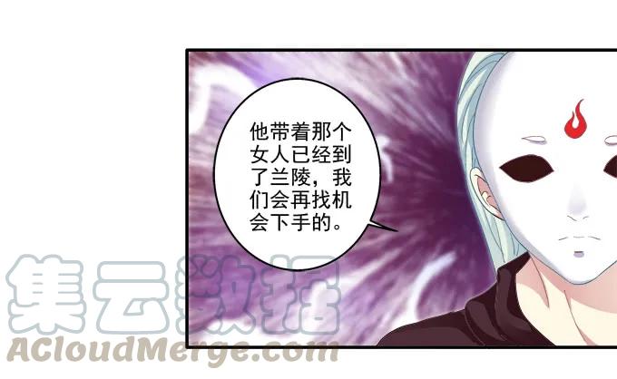 《猫妖的诱惑》双宿双栖 第19页