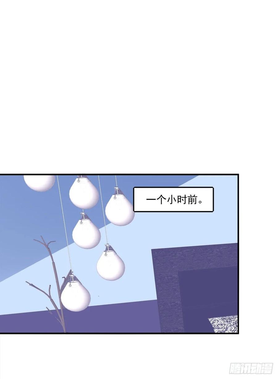 《猫妖的诱惑》我只要你一个小妖精！ 第2页