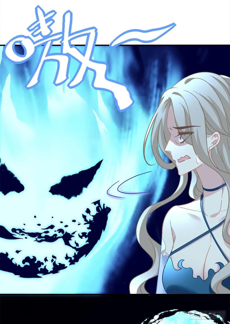 《猫妖的诱惑》苏爹闪亮登场！ 第9页