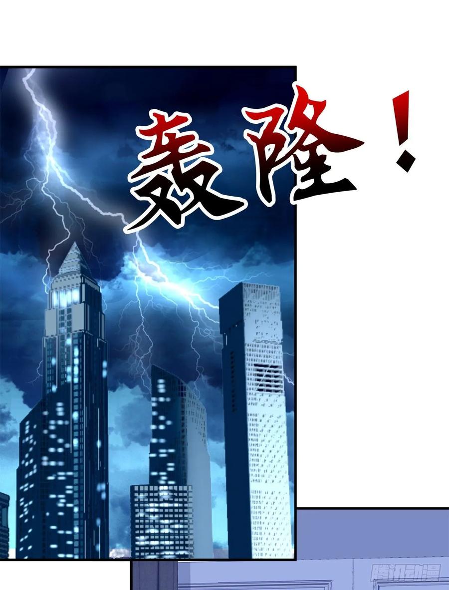 《猫妖的诱惑》苏爹闪亮登场！ 第5页