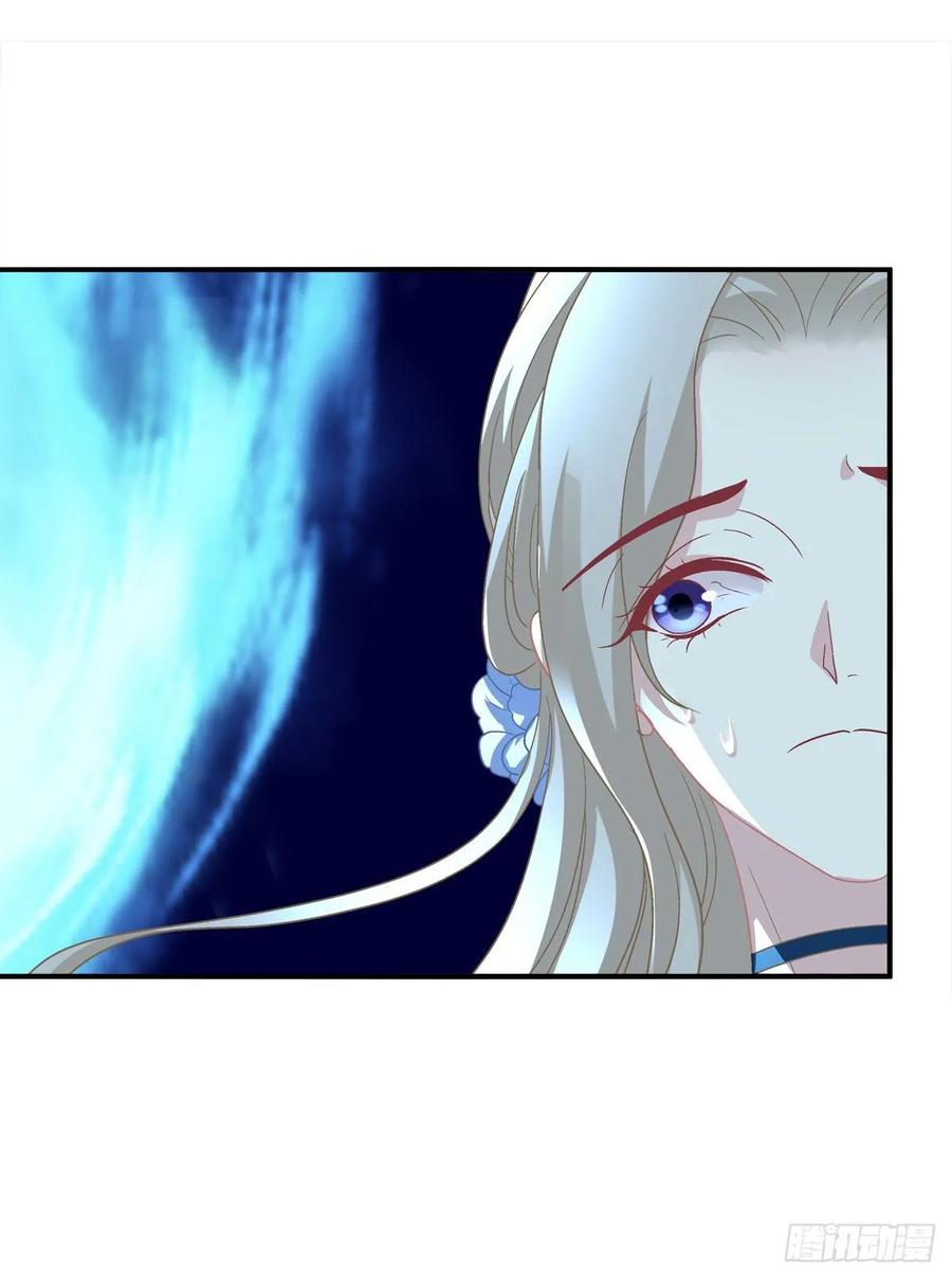《猫妖的诱惑》苏爹闪亮登场！ 第8页
