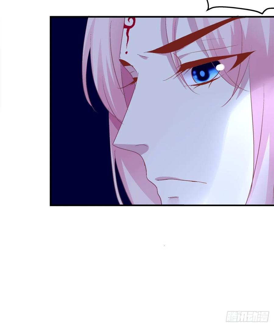 《猫妖的诱惑》苏爹闪亮登场！ 第24页
