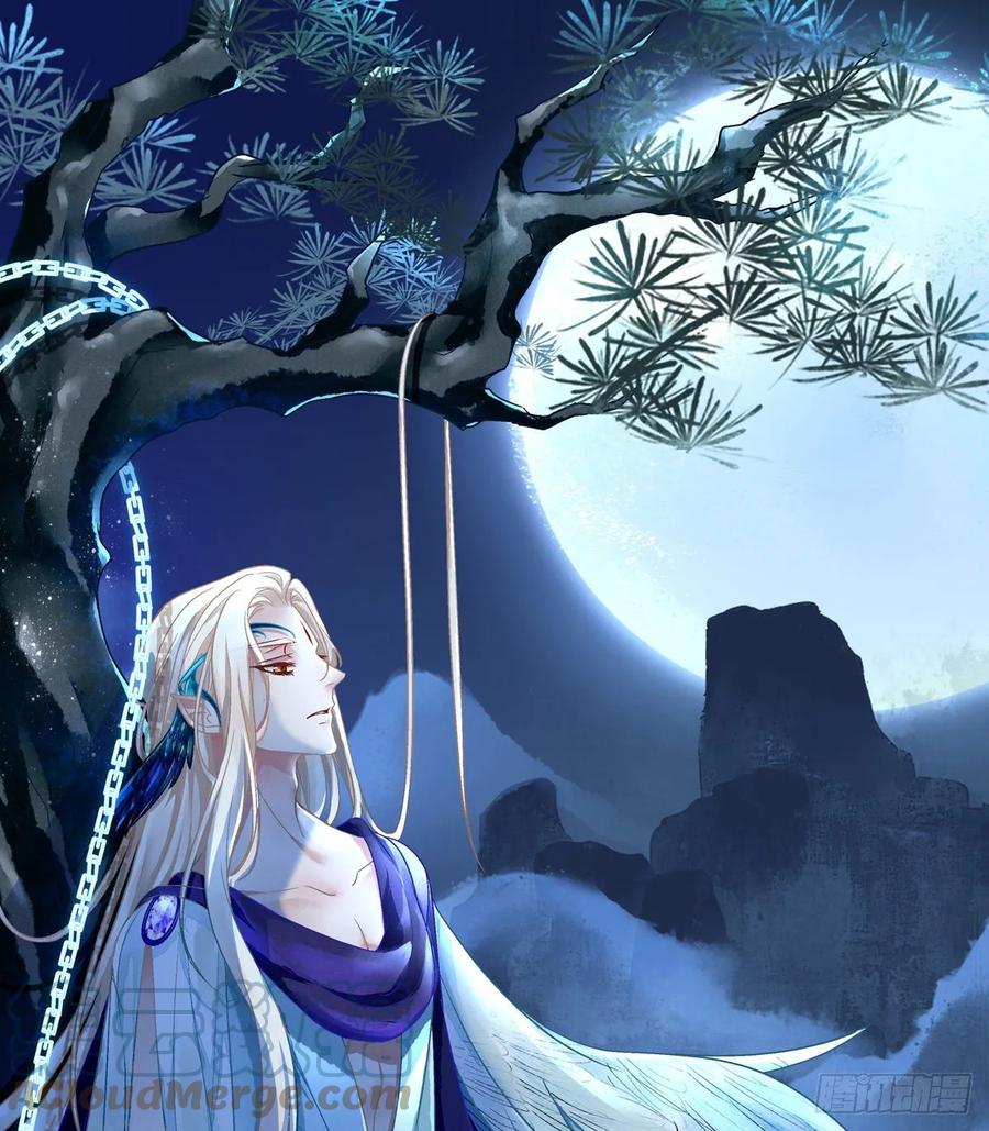 《猫妖的诱惑》我要你都听我的！ 第1页
