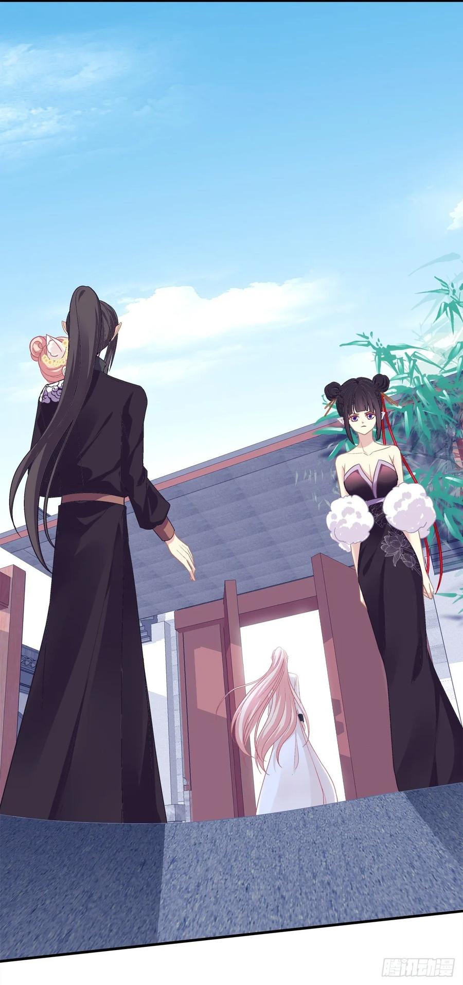 《猫妖的诱惑》我要你都听我的！ 第21页