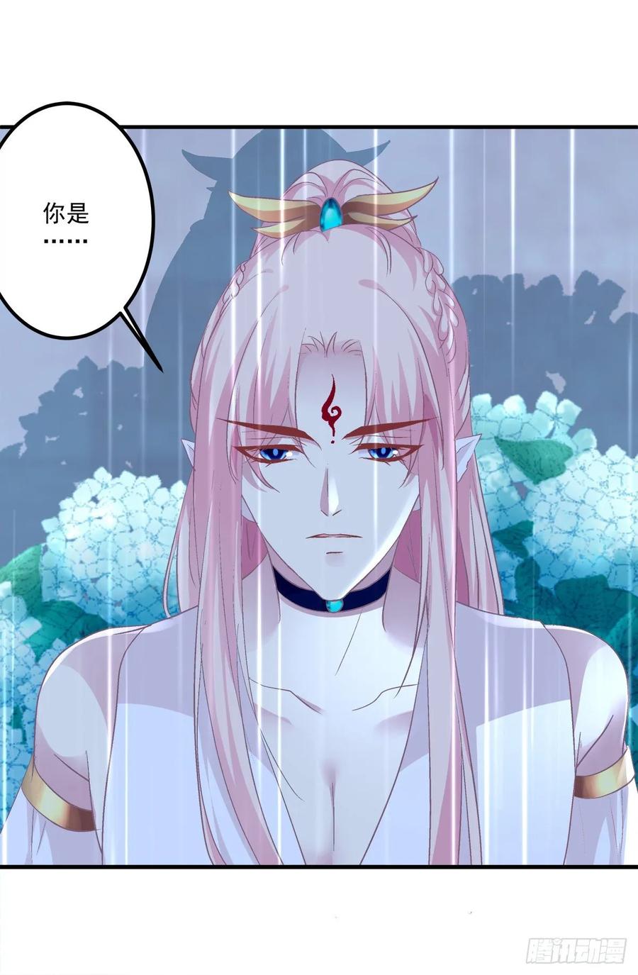 《猫妖的诱惑》我要你都听我的！ 第41页