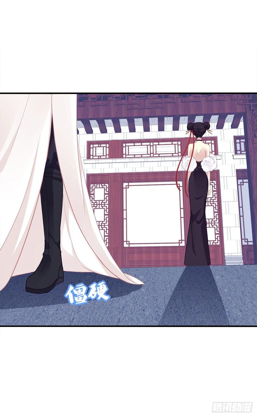 《猫妖的诱惑》我要你都听我的！ 第20页