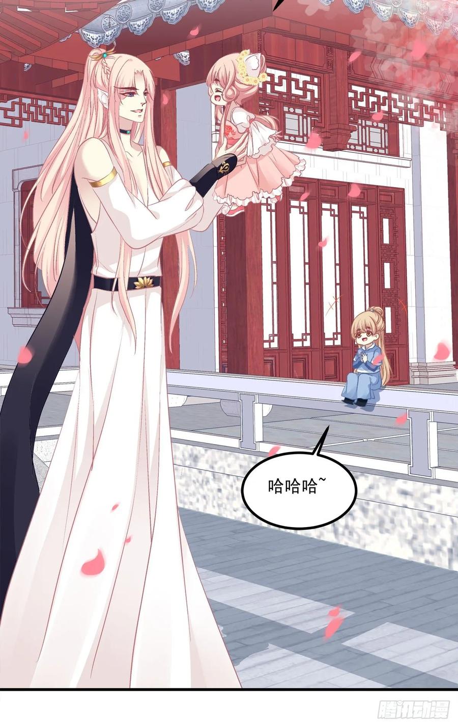 《猫妖的诱惑》我要你都听我的！ 第6页