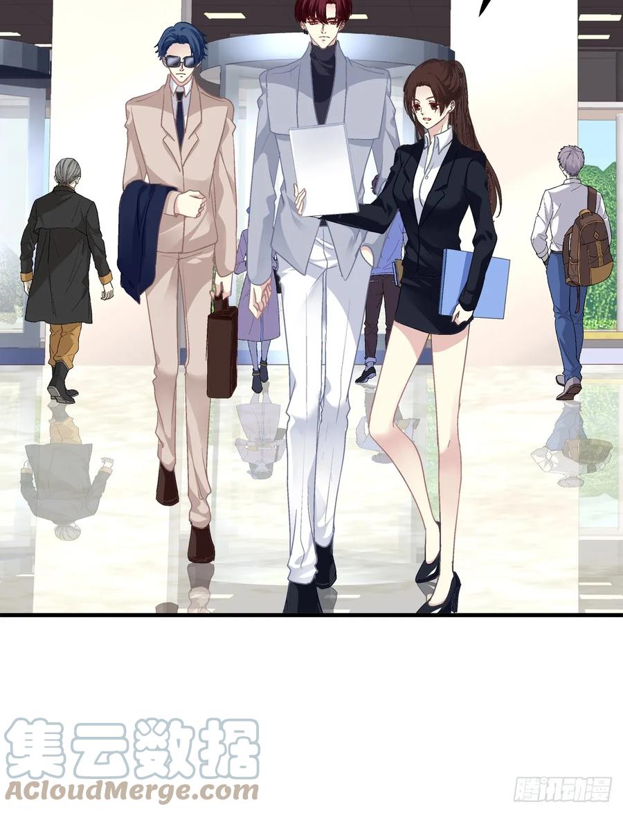 《猫妖的诱惑》沈墨卿是个渣男！ 第22页