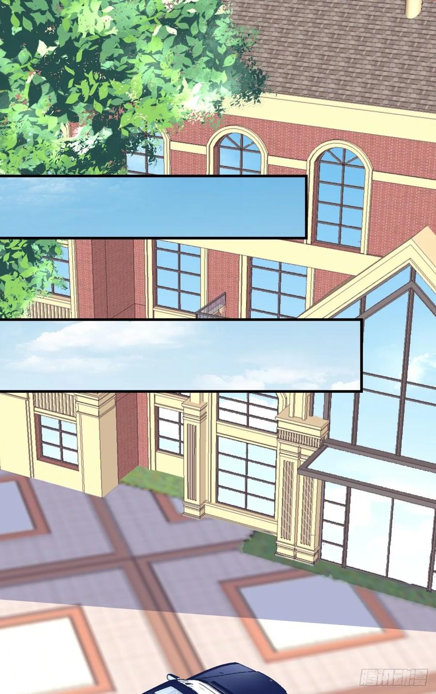 《猫妖的诱惑》沈墨卿是个渣男！ 第17页