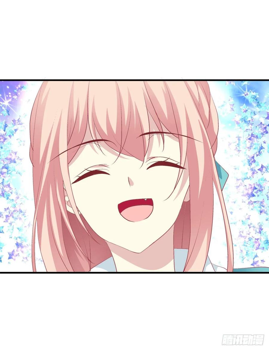 《猫妖的诱惑》捡垃圾的小妖精！ 第27页