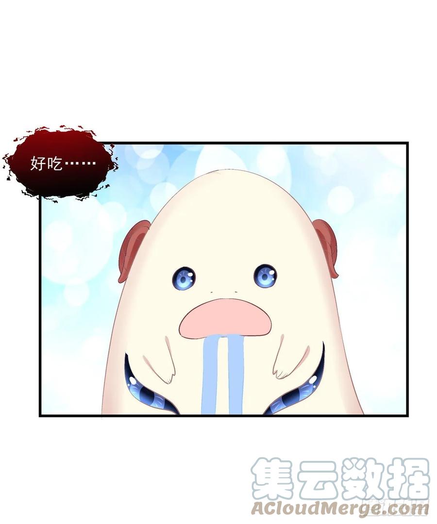 《猫妖的诱惑》捡垃圾的小妖精！ 第28页
