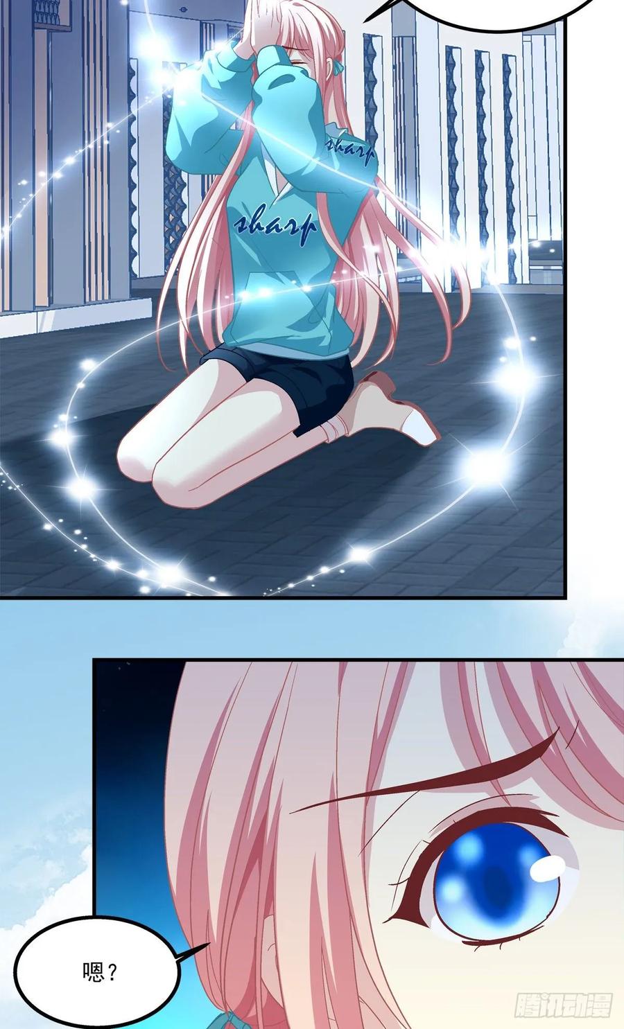 《猫妖的诱惑》捡垃圾的小妖精！ 第17页