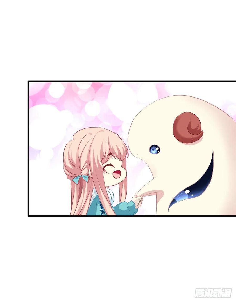 《猫妖的诱惑》捡垃圾的小妖精！ 第26页