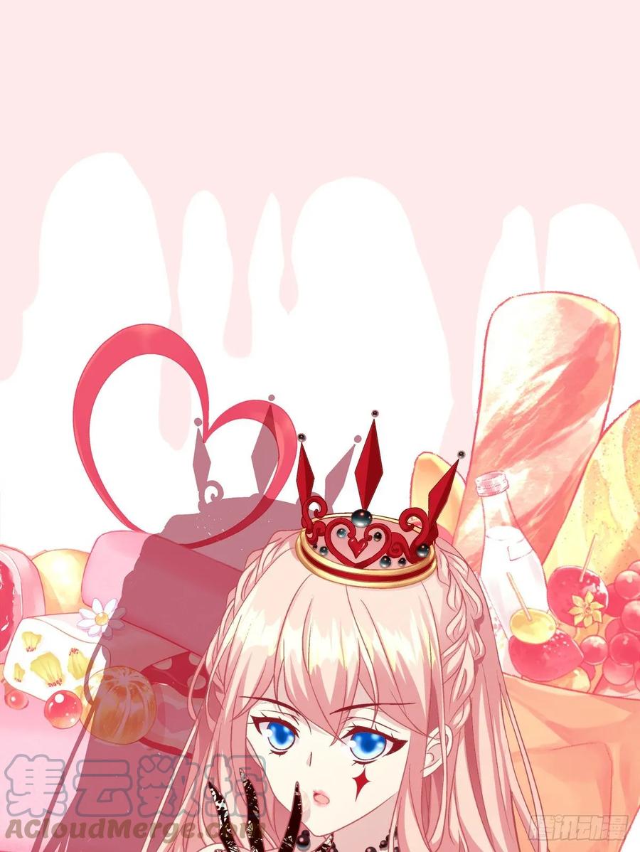 《猫妖的诱惑》卿哥来了，快跑啊！ 第1页