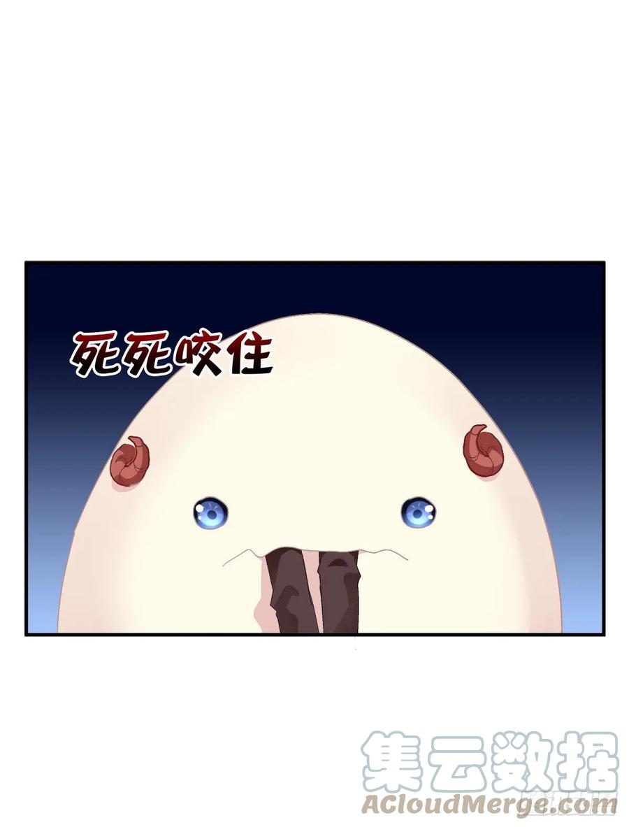 《猫妖的诱惑》卿哥来了，快跑啊！ 第28页