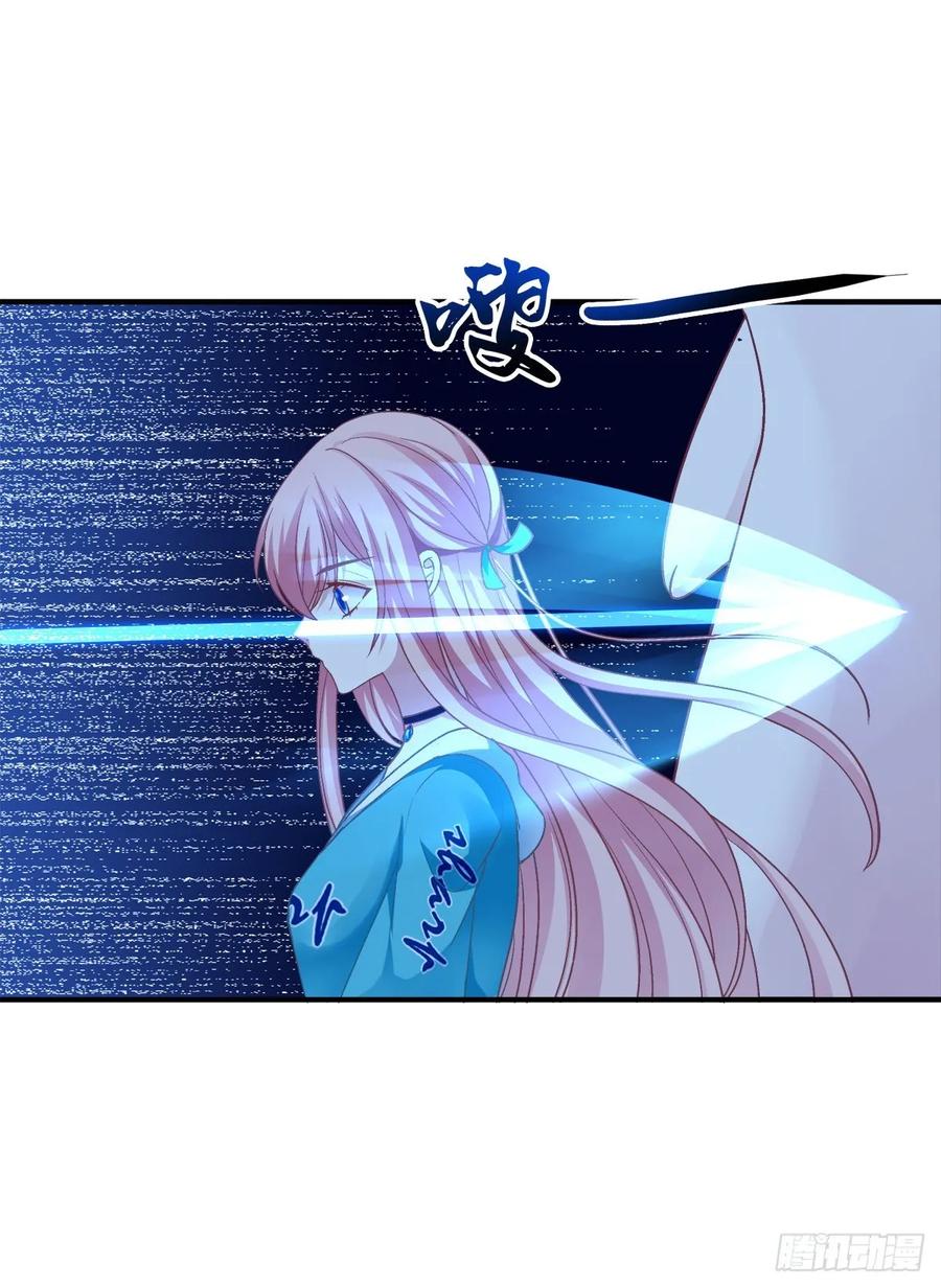《猫妖的诱惑》卿哥来了，快跑啊！ 第35页