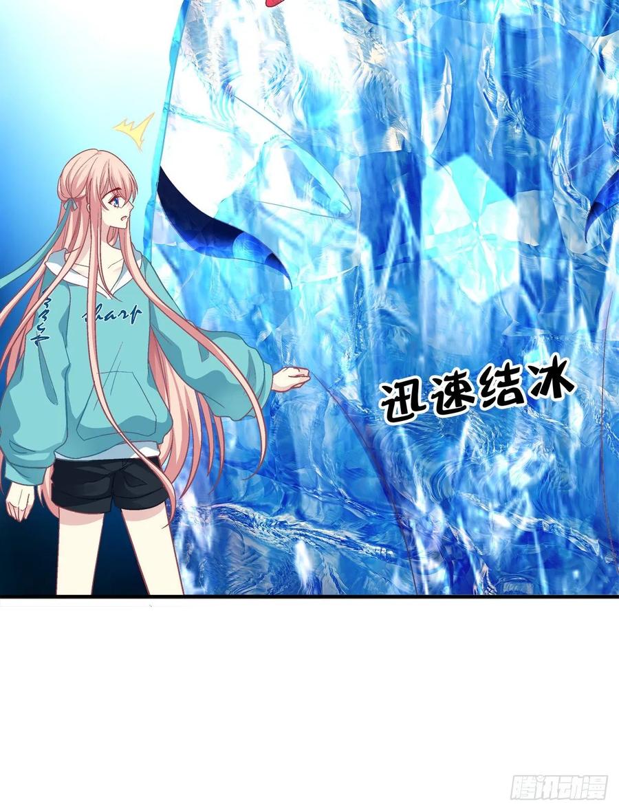 《猫妖的诱惑》卿哥来了，快跑啊！ 第38页