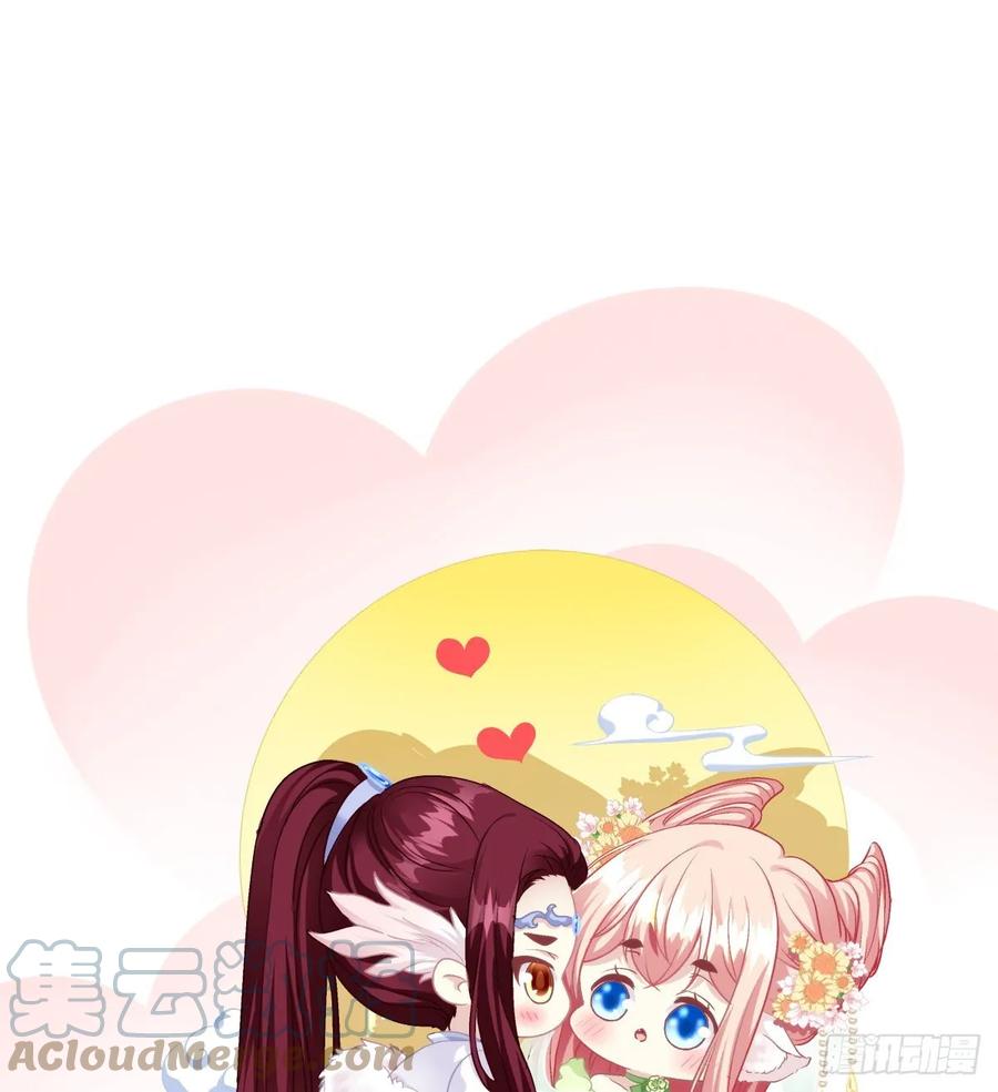《猫妖的诱惑》猫肉炸弹 第1页