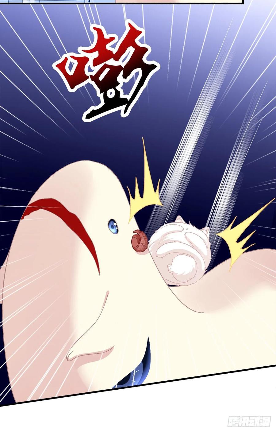 《猫妖的诱惑》猫肉炸弹 第23页
